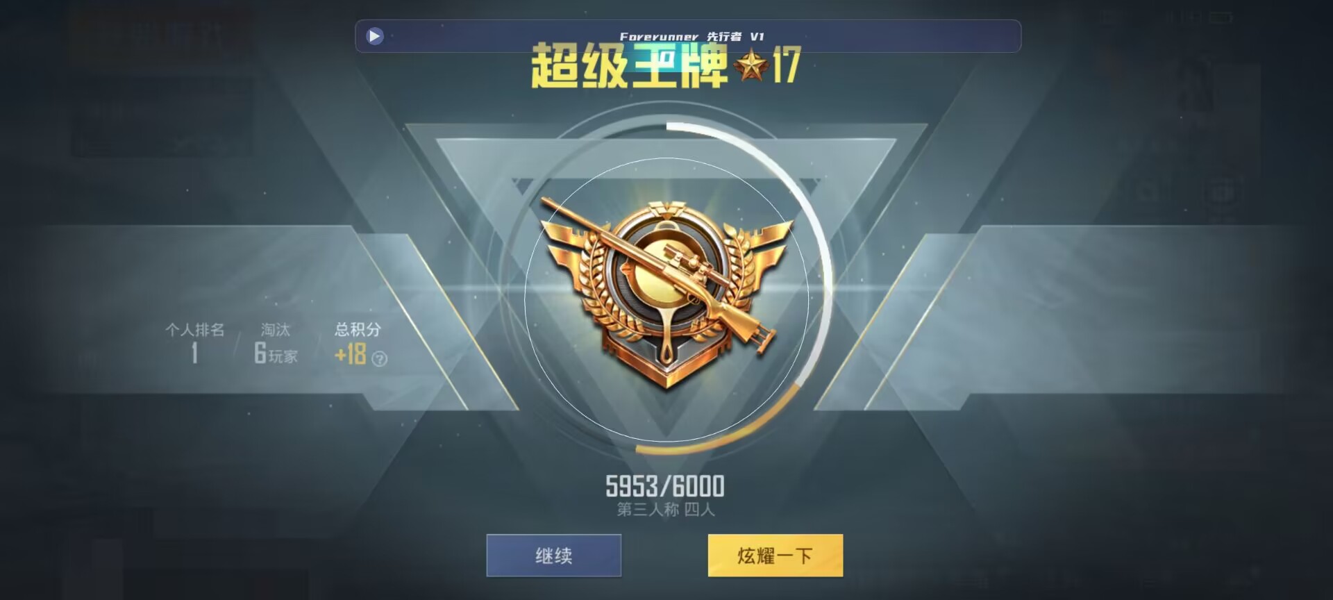 和平精英鸡腿辅助自瞄 - ��ƽ��Ӣss19��Ҷ���辅助预览图